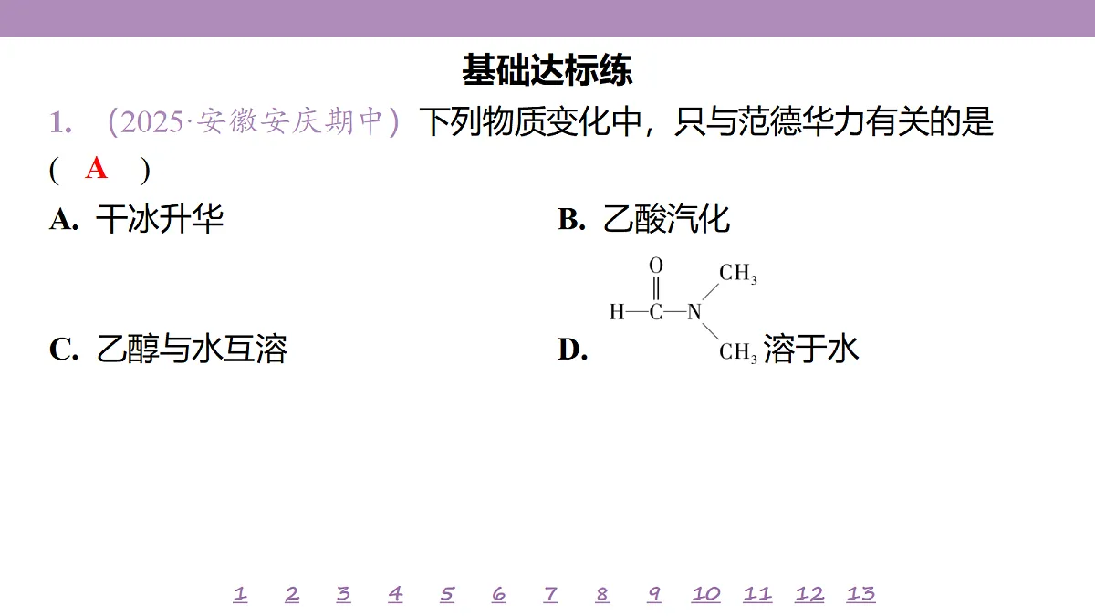 18306774第4页