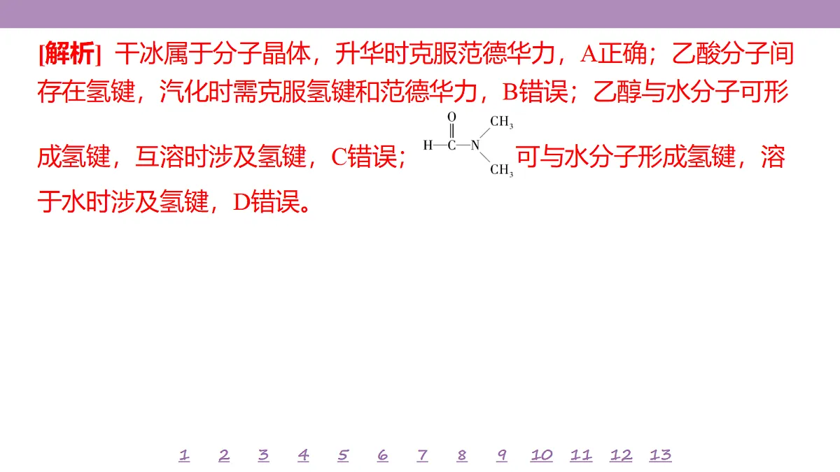18306774第5页