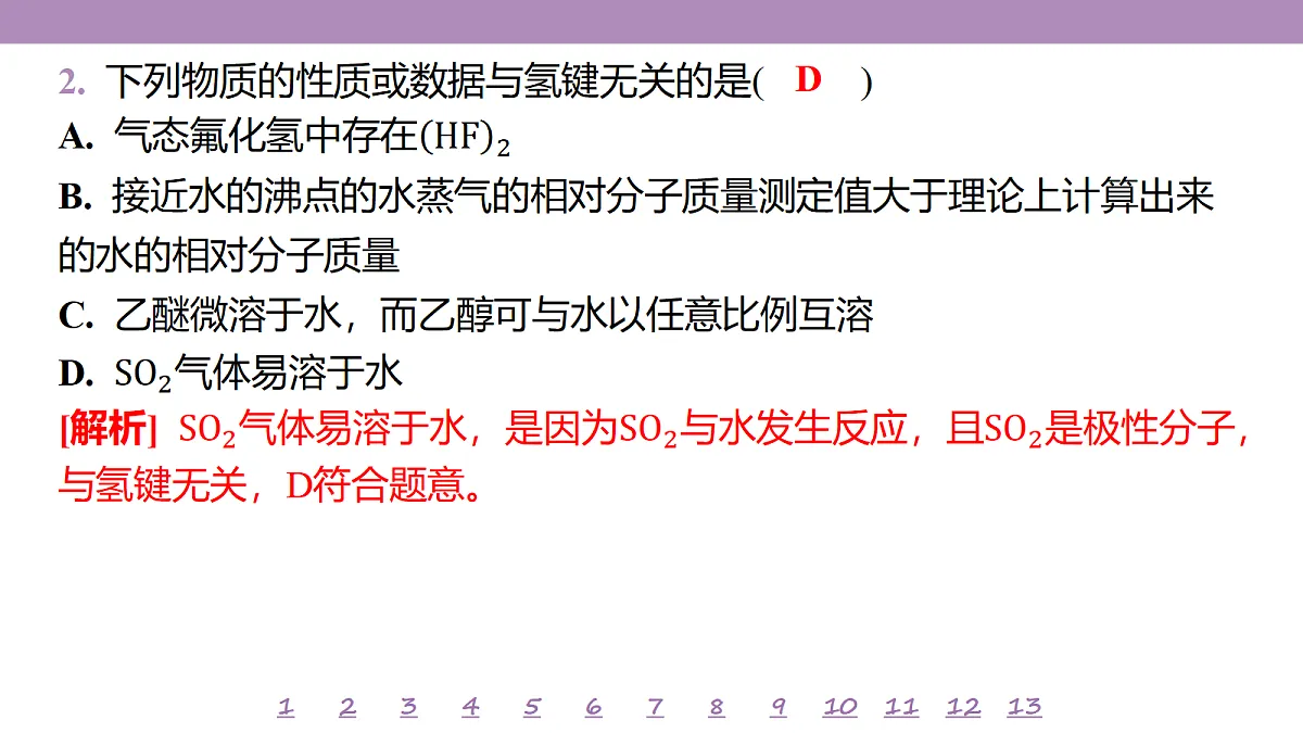 18306774第6页
