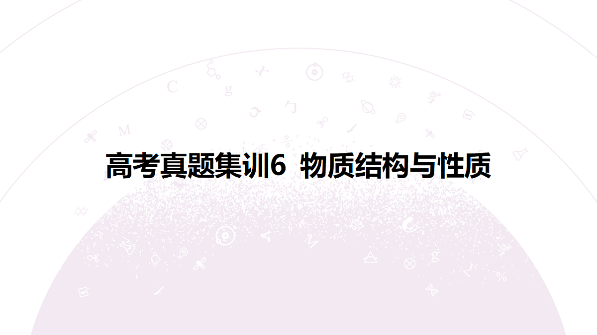 18306776第3页