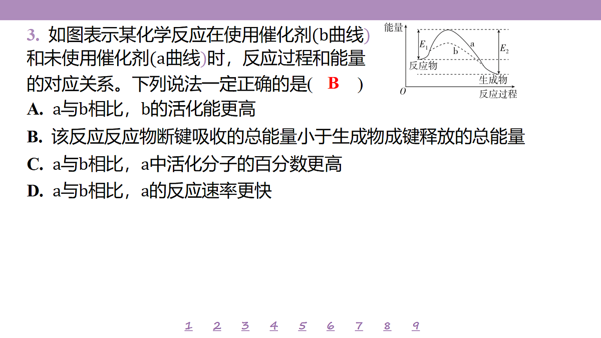 18306777第8页