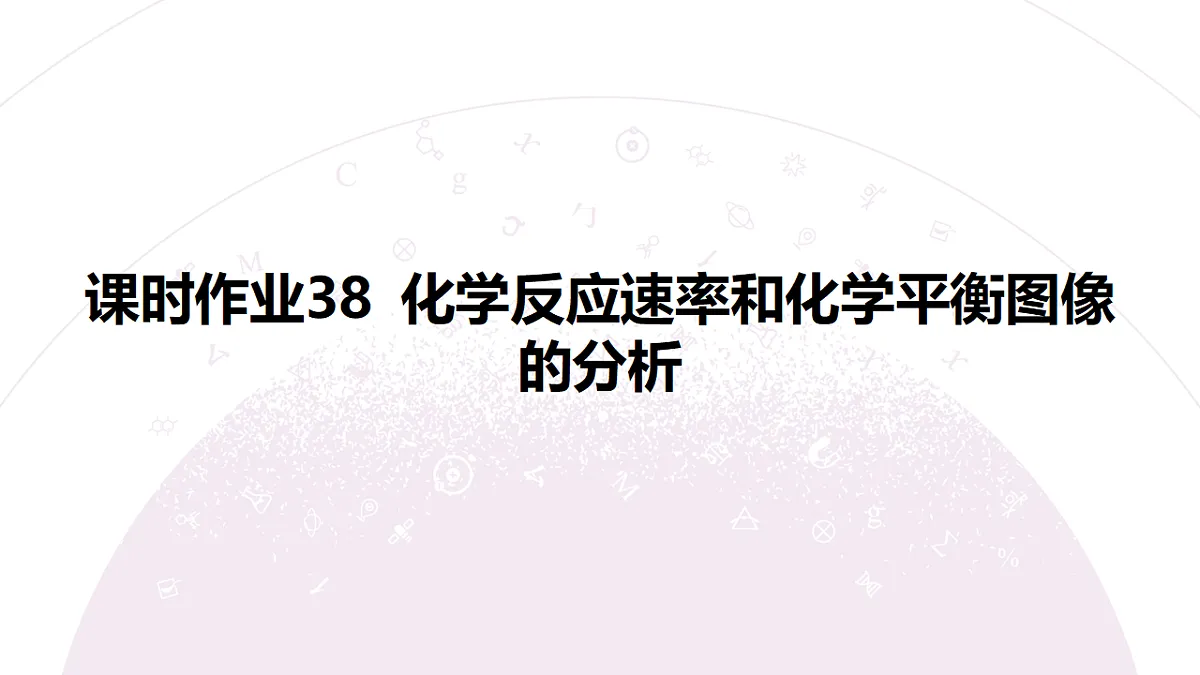18306779第3页