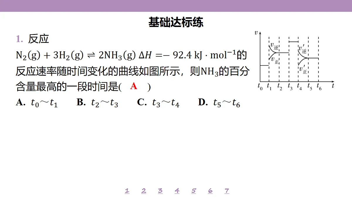 18306779第4页