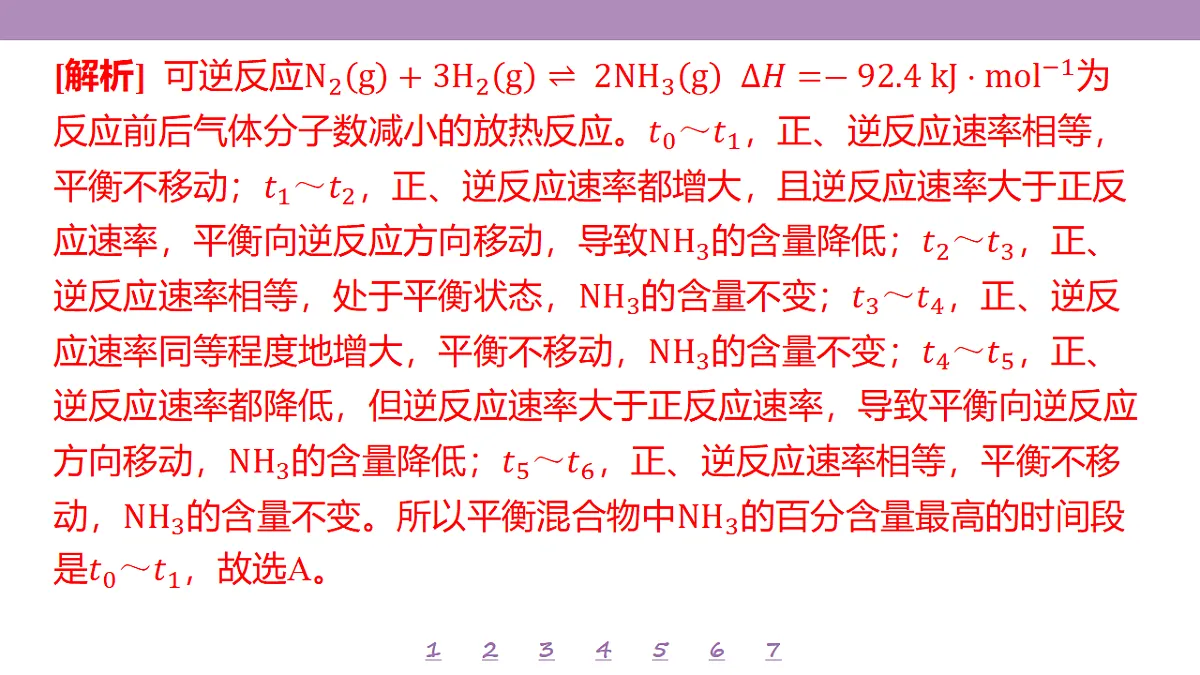 18306779第5页