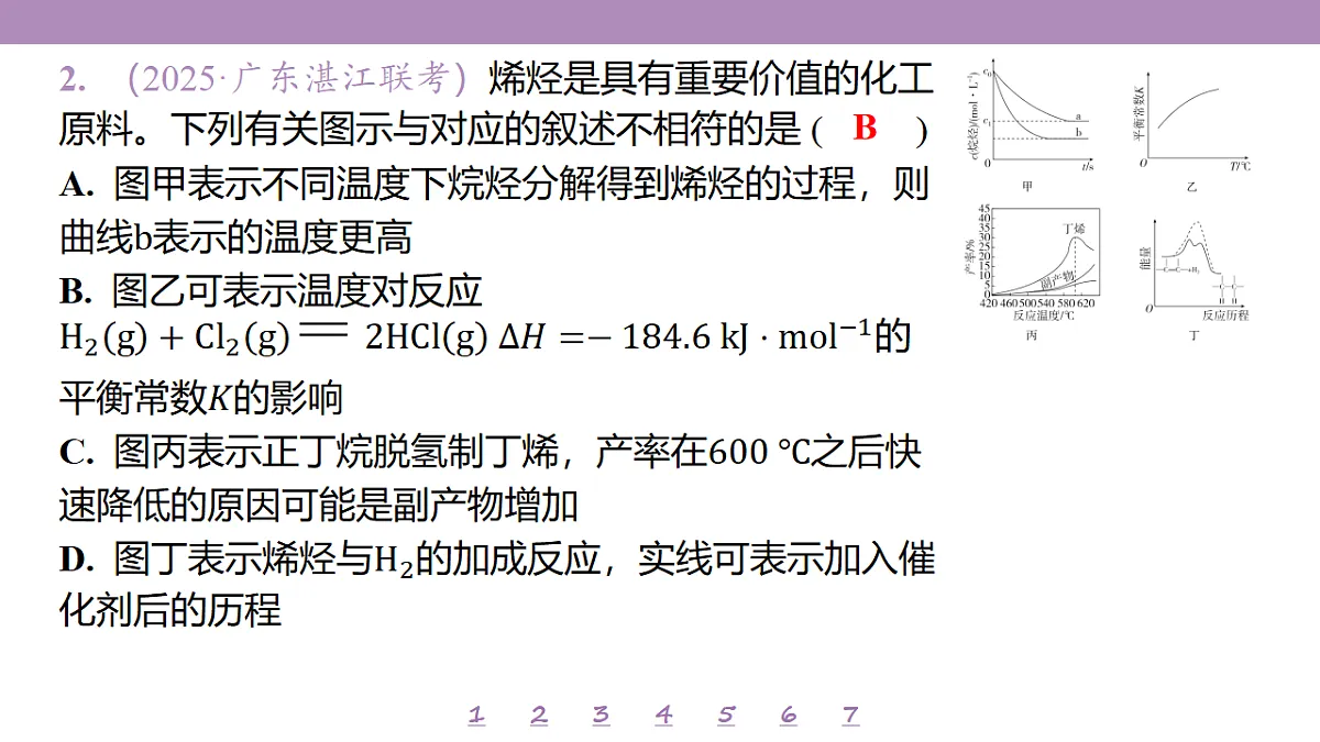 18306779第6页
