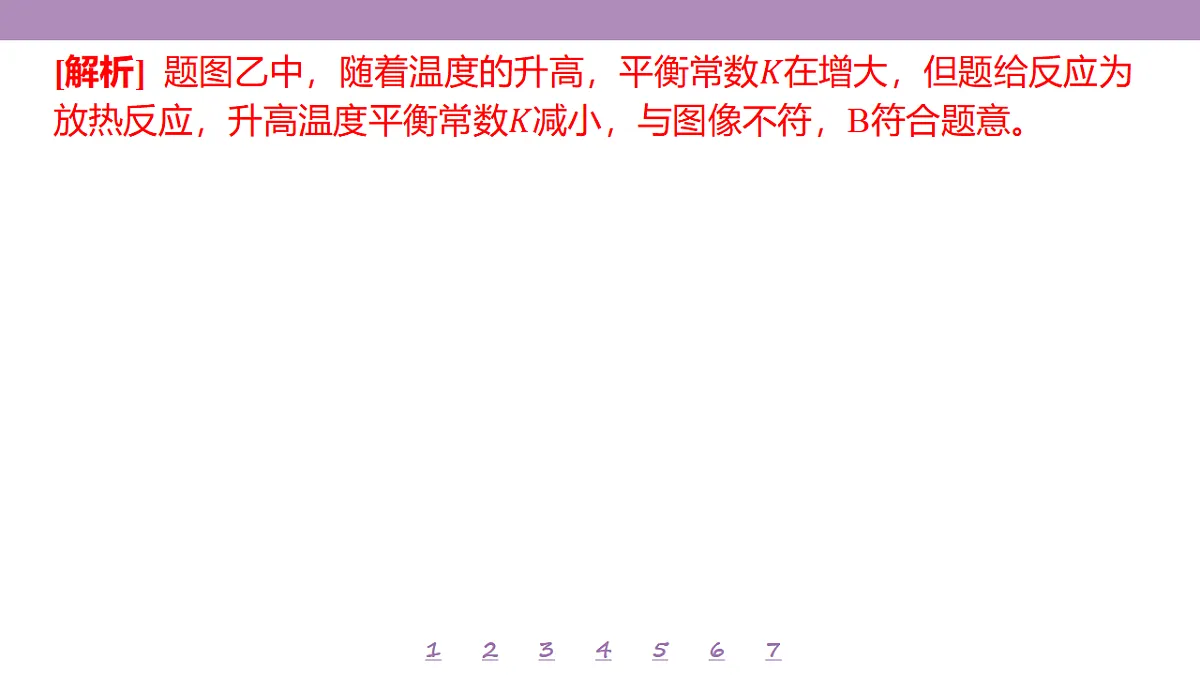 18306779第7页