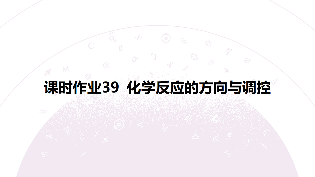 18306780第3页