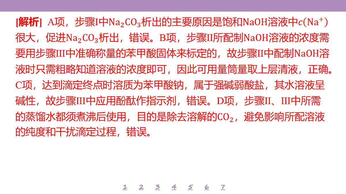 18306783第5页