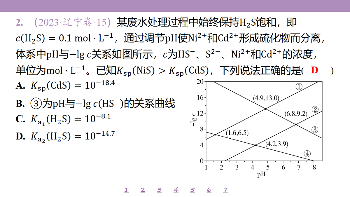 18306783第6页