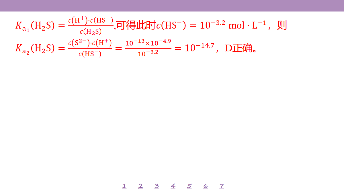18306783第8页