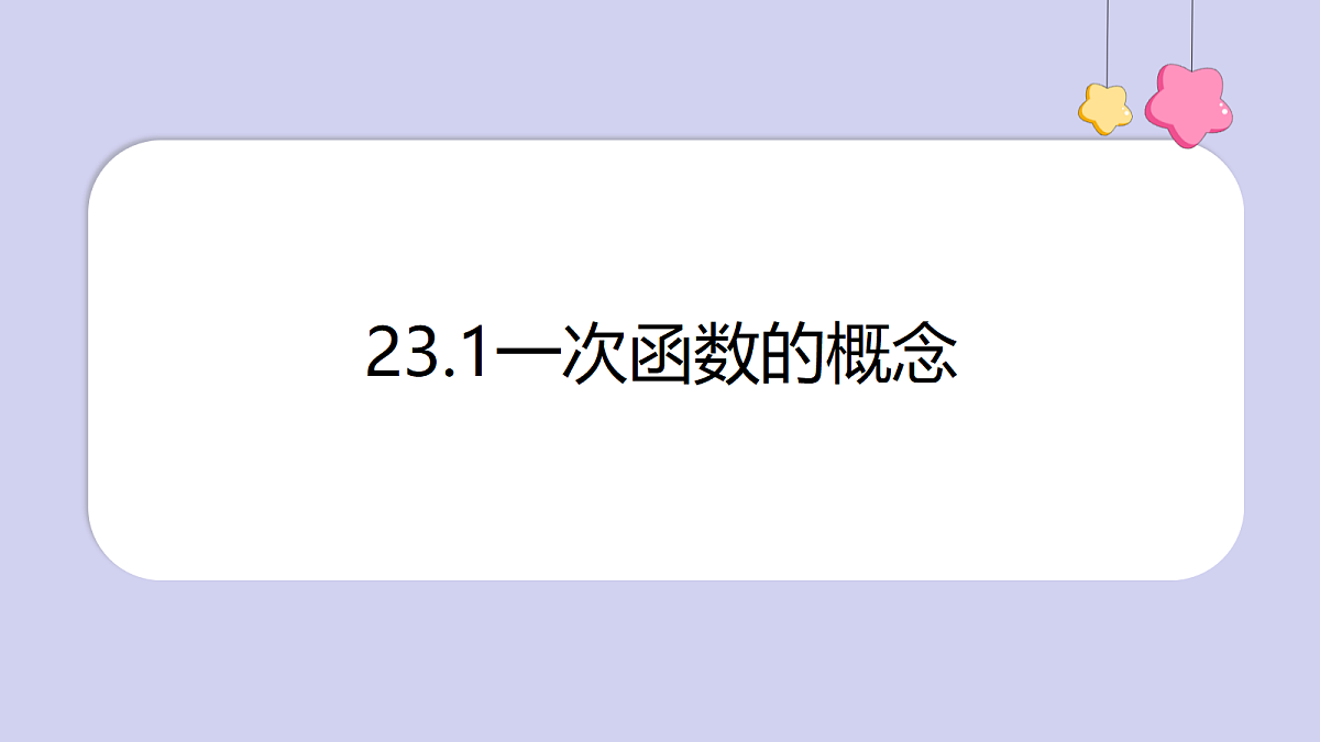 18307276第1页