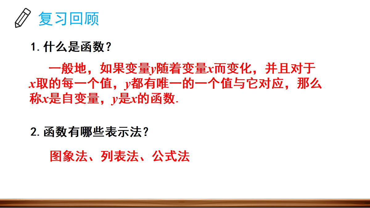 18307276第2页