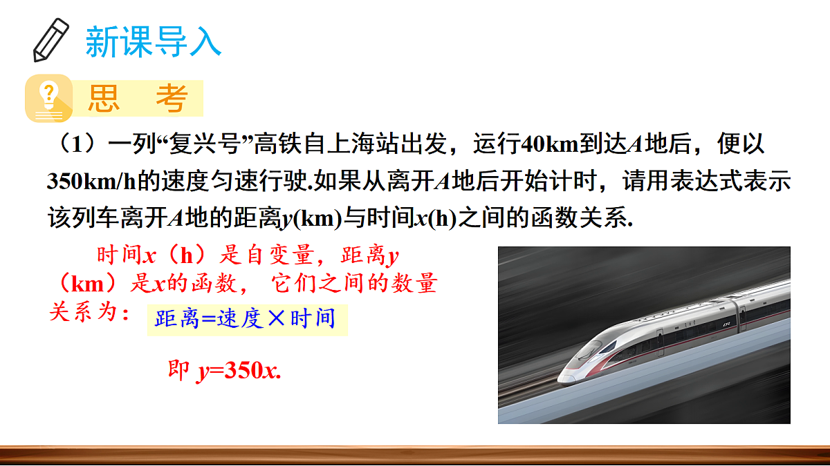 18307276第3页