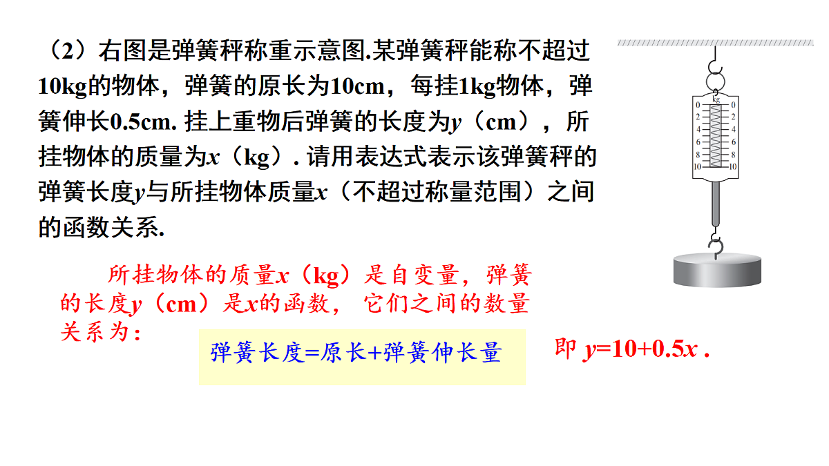 18307276第4页