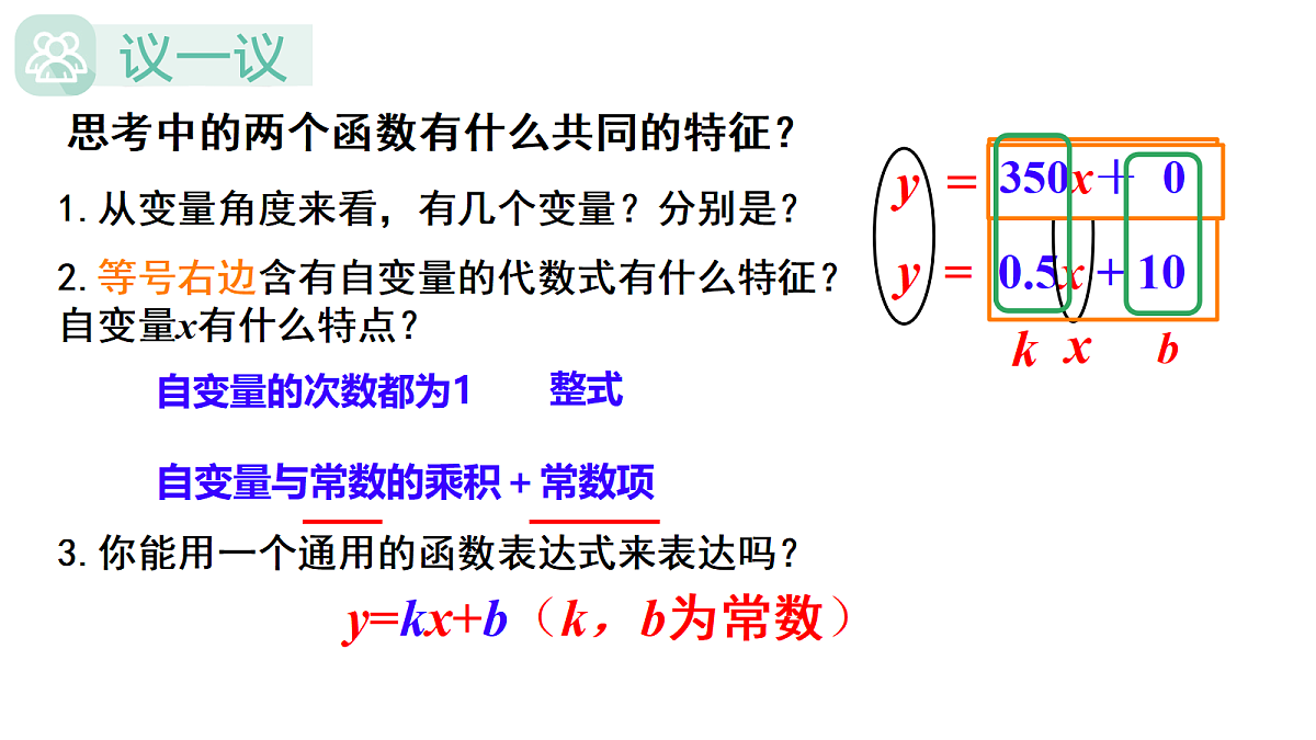 18307276第5页