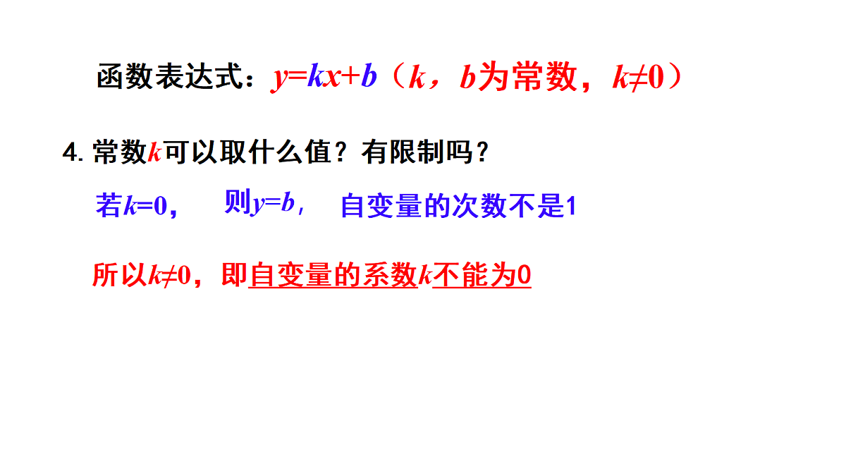 18307276第6页