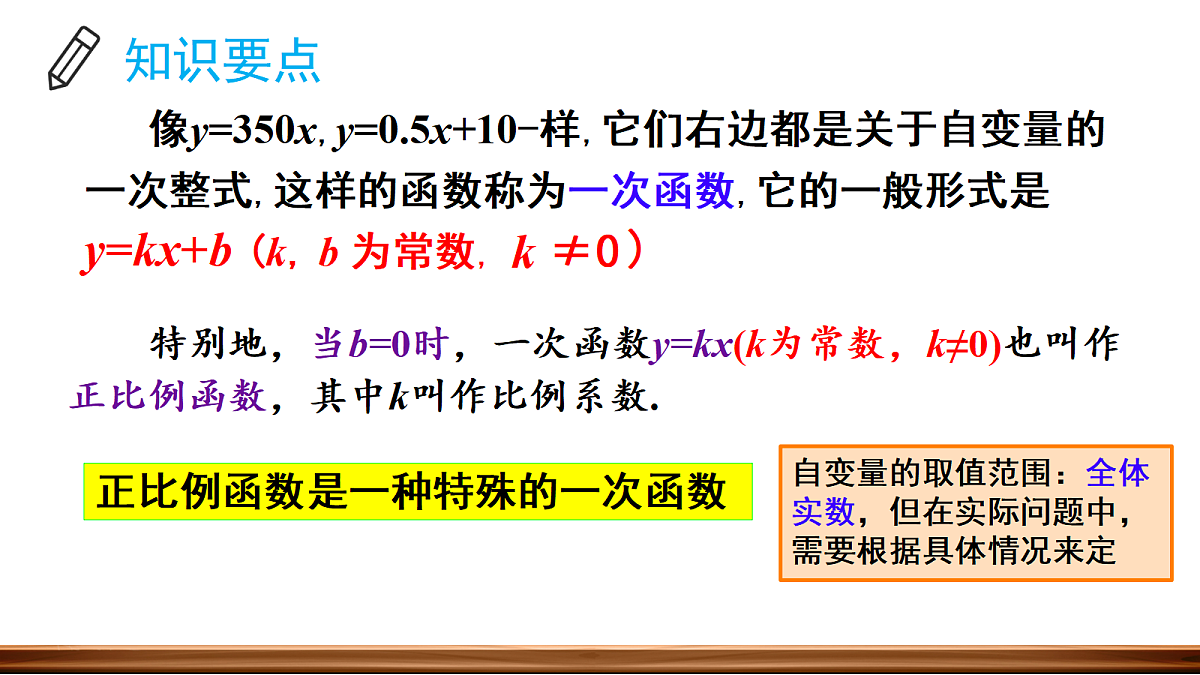 18307276第7页