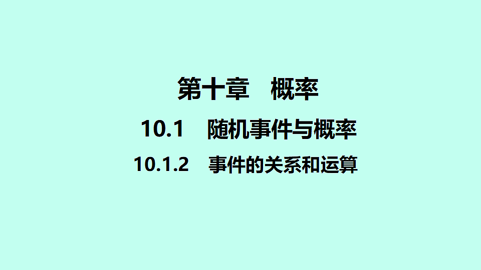 18307320第1页