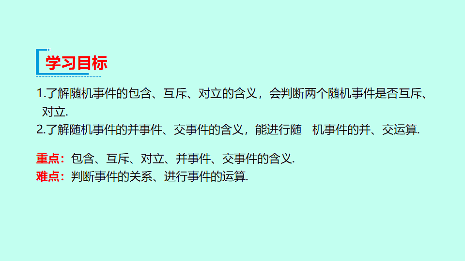 18307320第2页