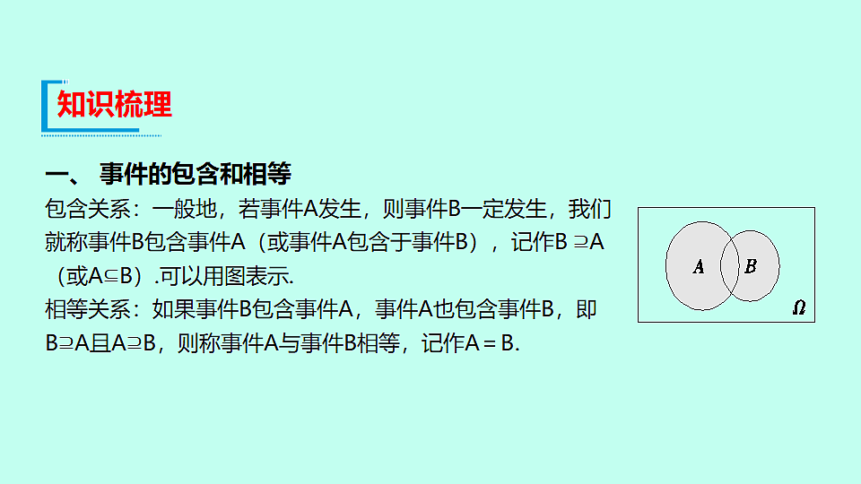 18307320第3页