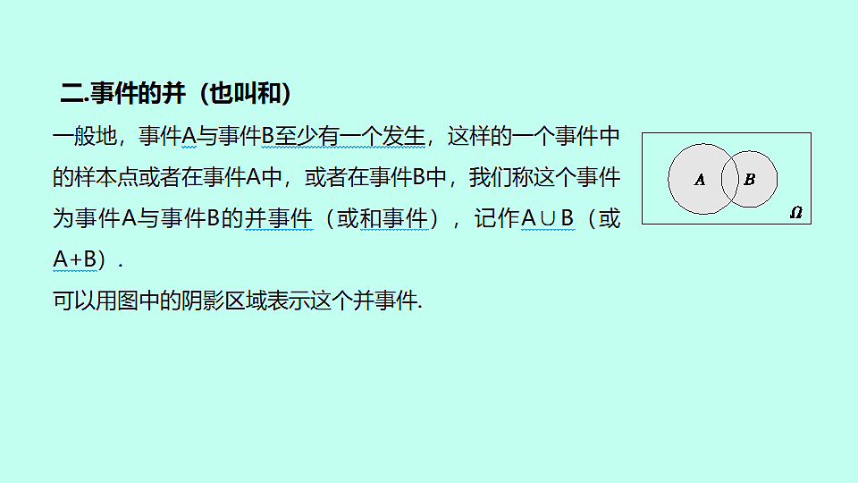 18307320第4页