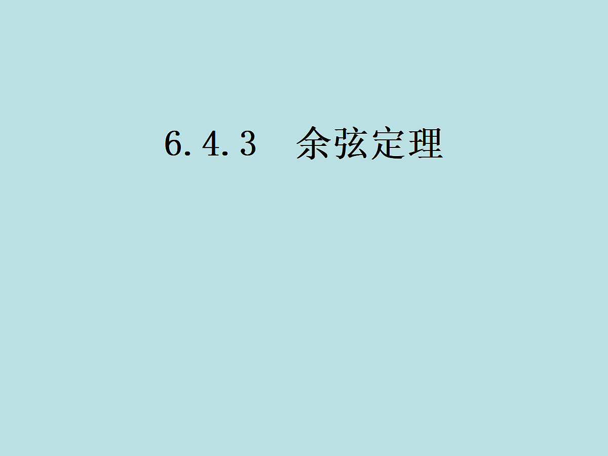 18307323第1页