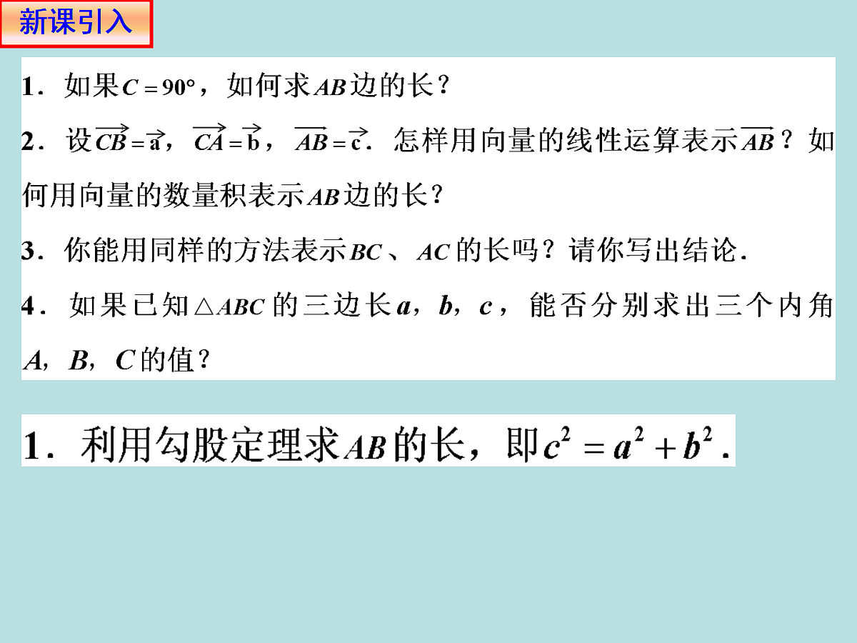 18307323第4页