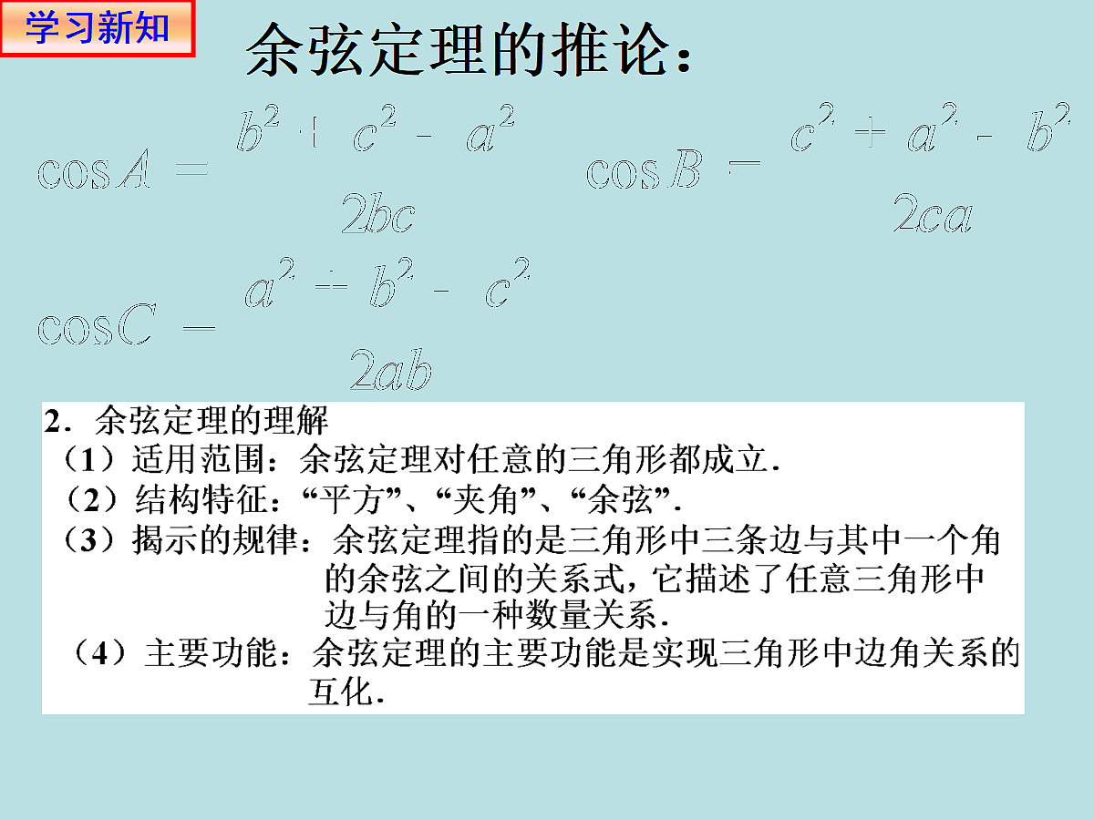 18307323第7页