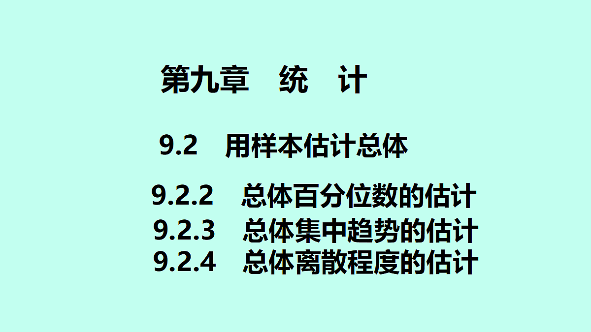 18307328第1页