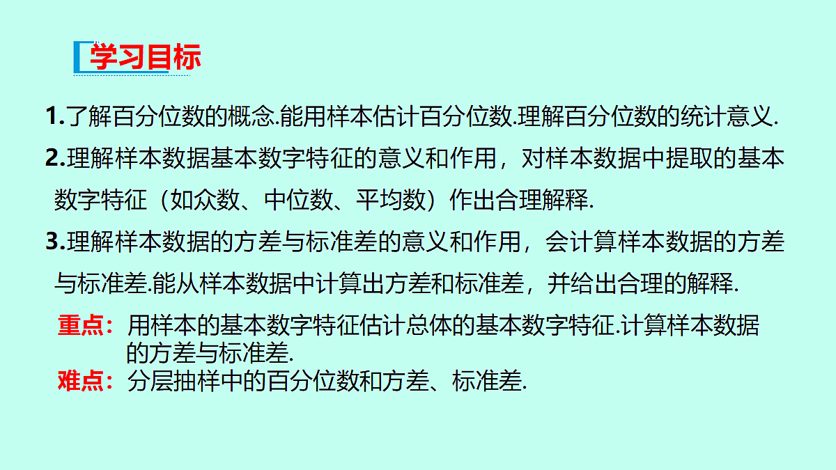 18307328第2页