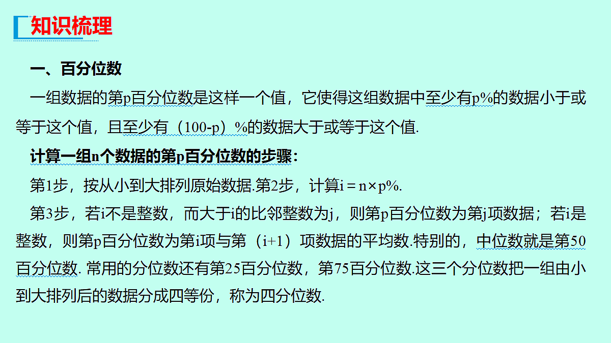 18307328第3页