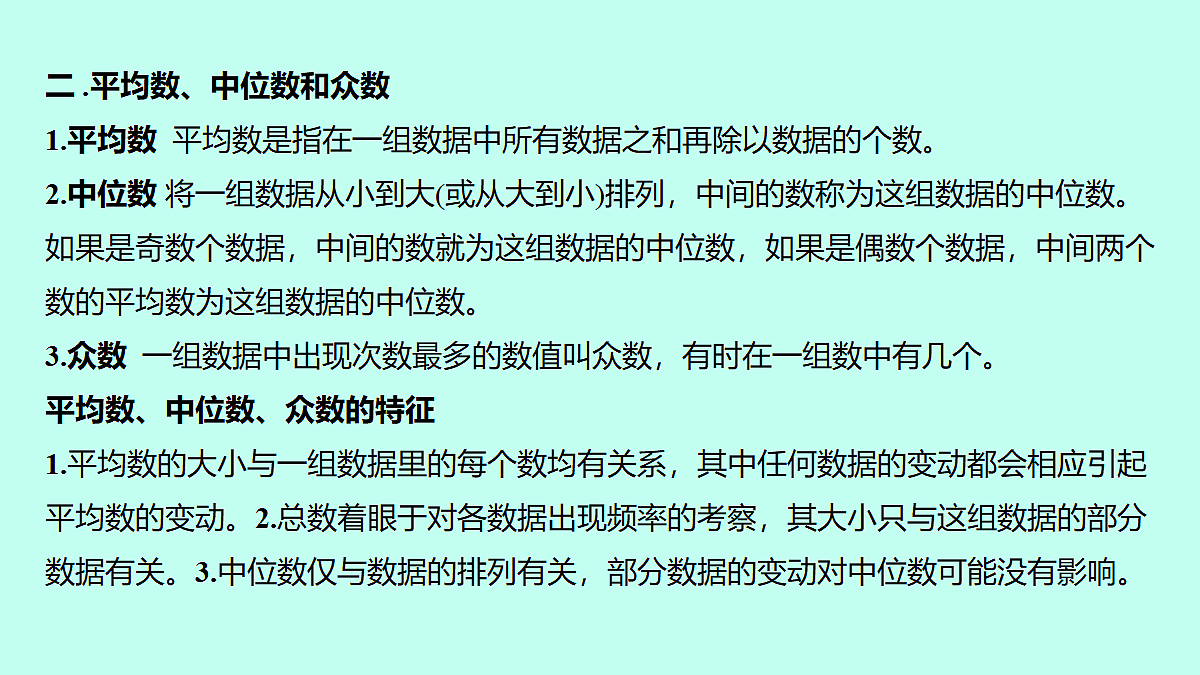18307328第4页