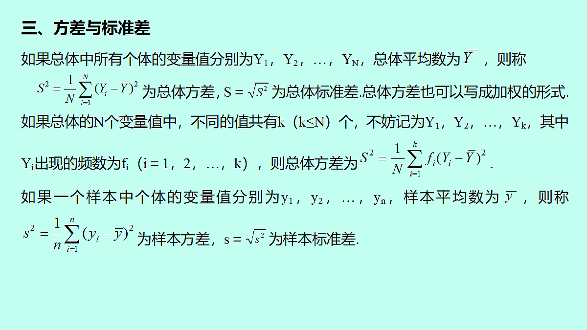 18307328第5页