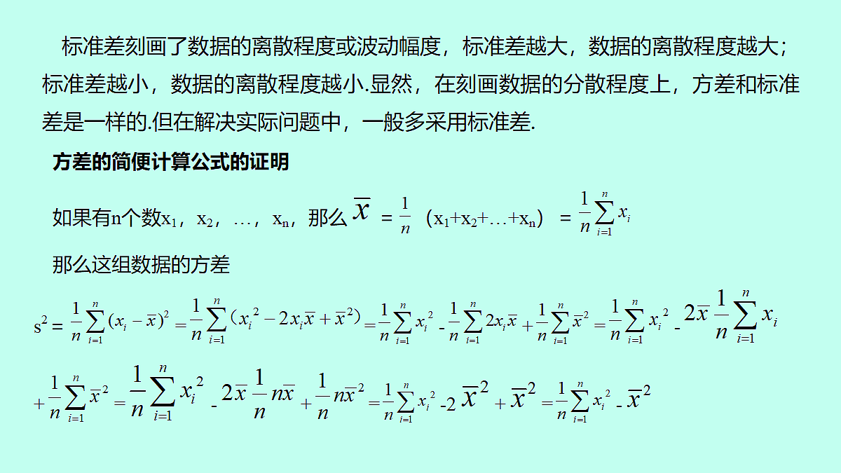 18307328第6页