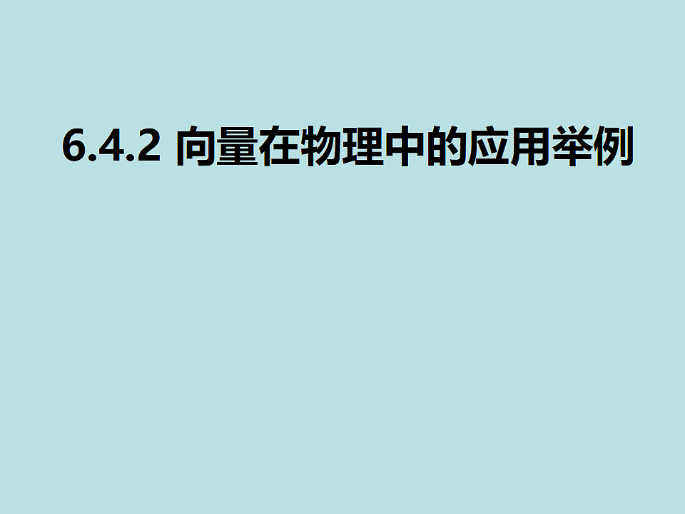 18307332第1页