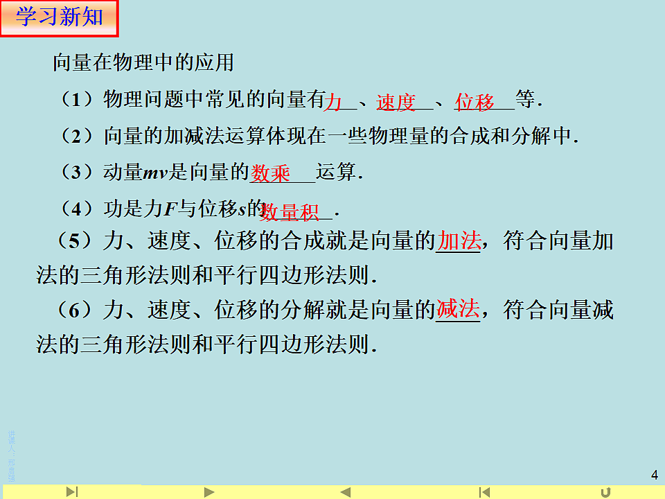 18307332第4页