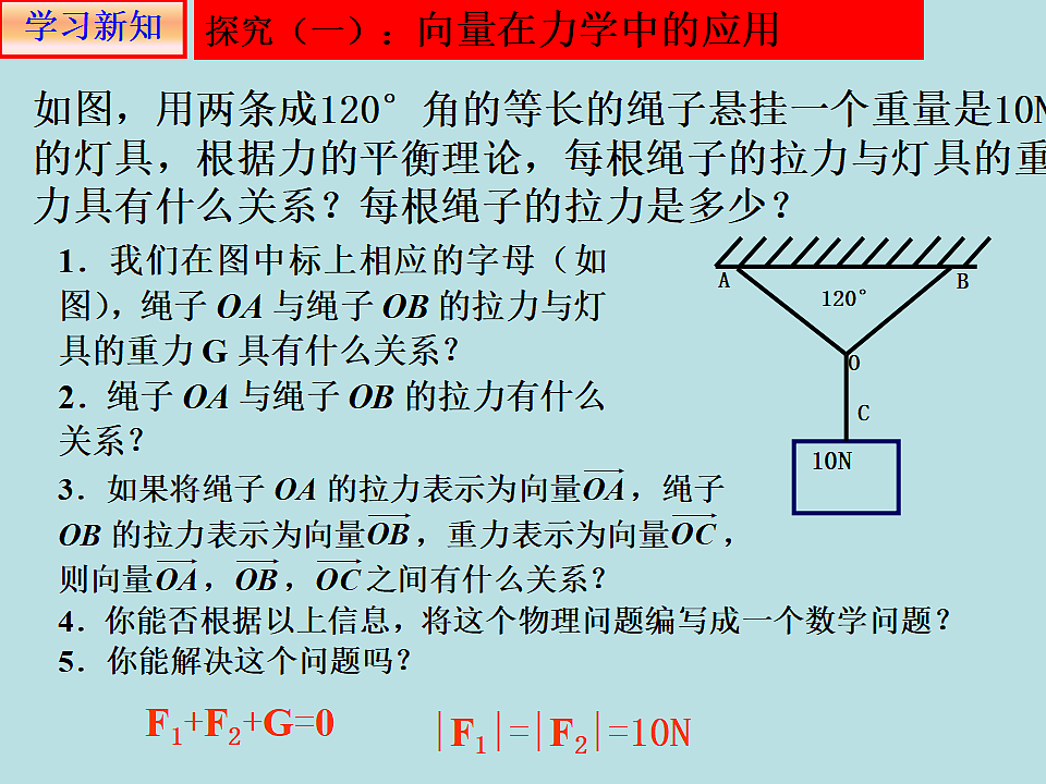 18307332第5页