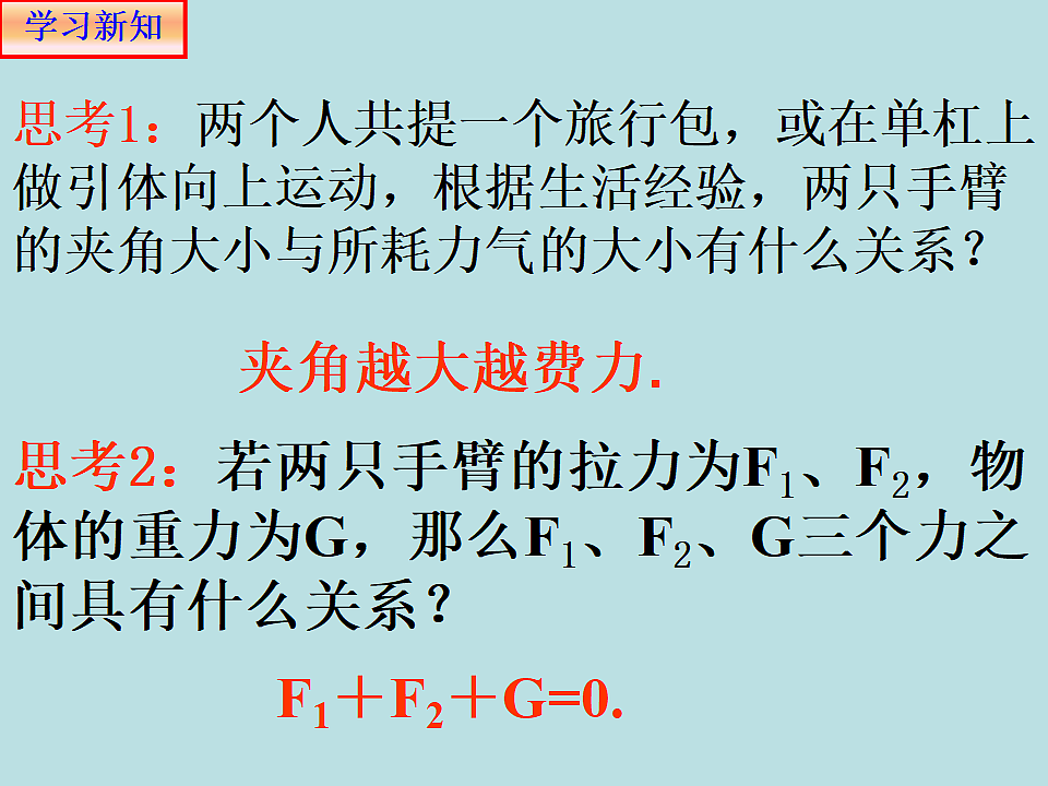 18307332第6页