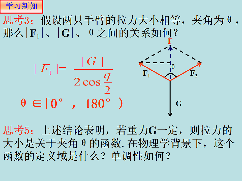 18307332第7页