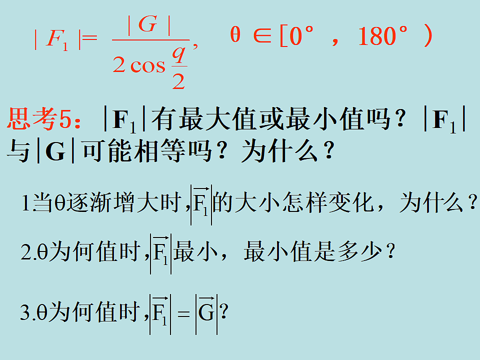 18307332第8页