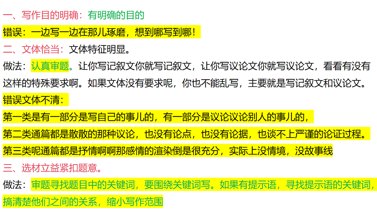 18307450第3页