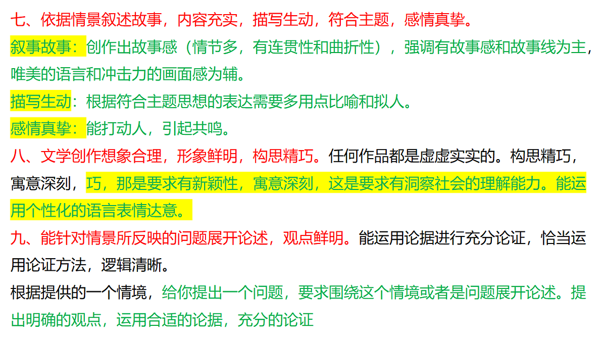 18307450第5页