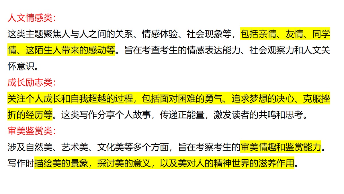 18307450第8页