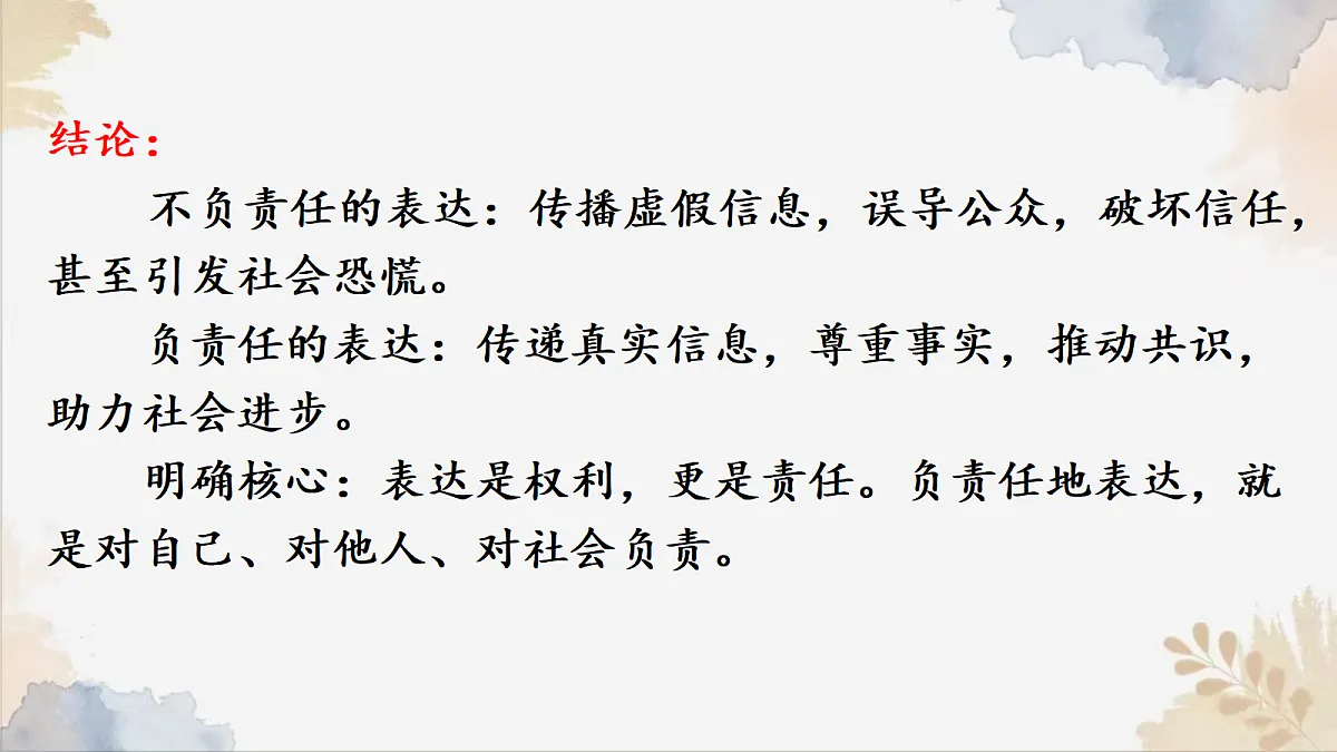 18307451第5页