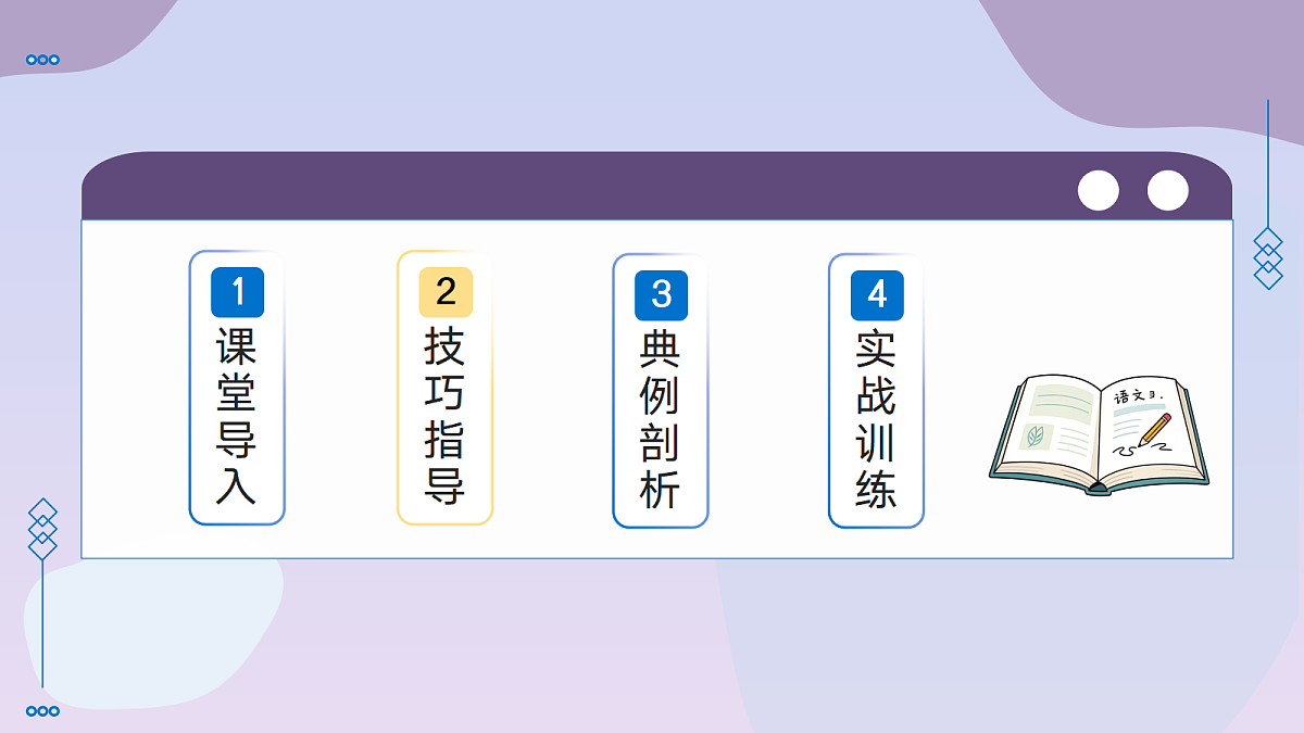 18307454第2页