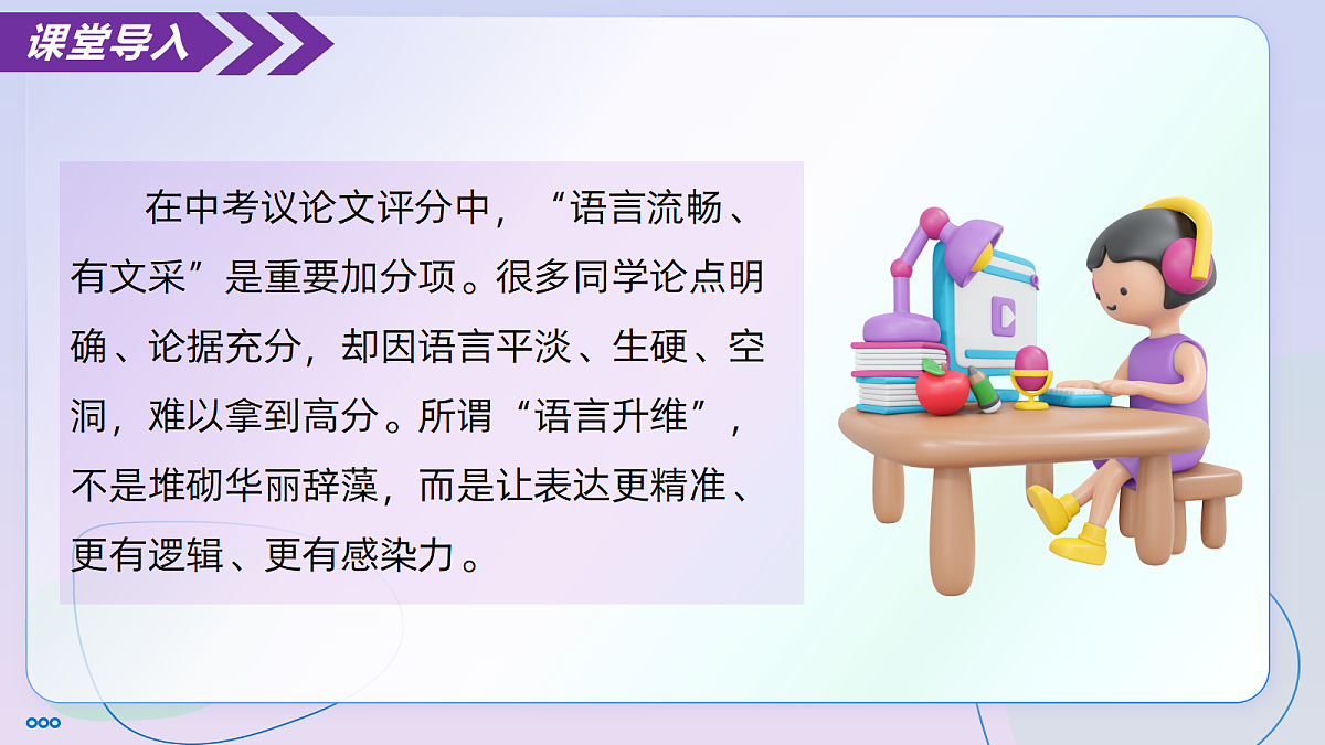 18307454第3页
