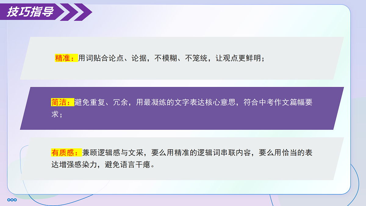 18307454第7页