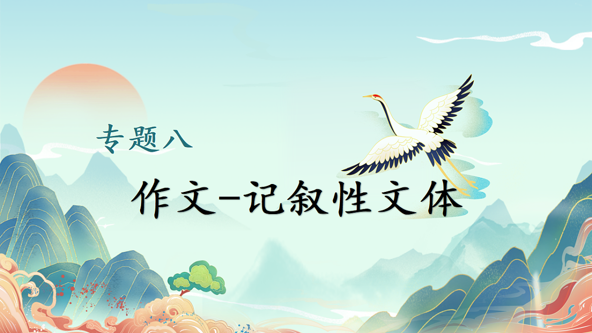 18307460第1页
