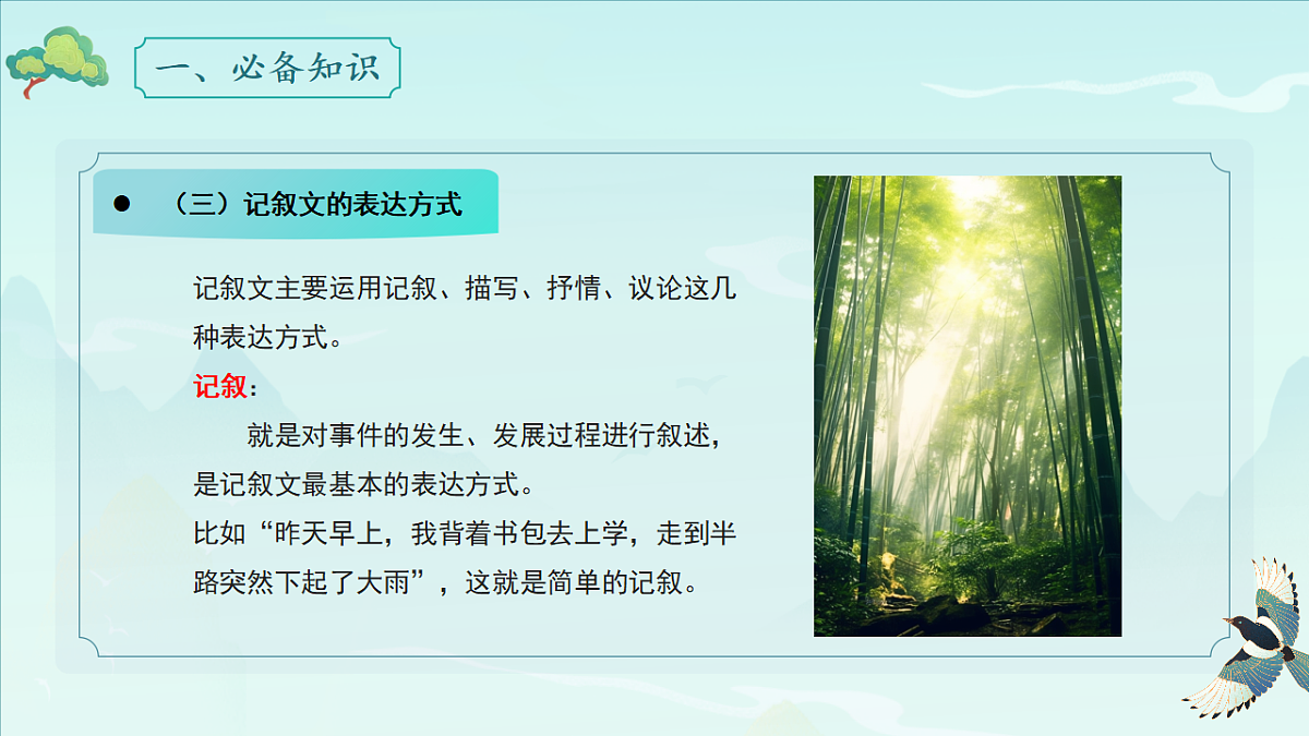 18307460第5页