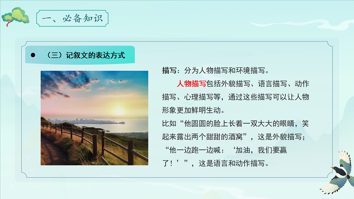 18307460第6页